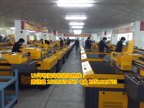 深圳龍潤UV打印機廠及相關(guān)印刷與電視節(jié)目制作服務(wù)