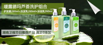 沱沱惠與沱沱團 湖南衛視力薦的0添加健康之選